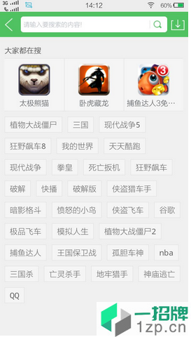 百分百网游戏盒子app下载_百分百网游戏盒子app最新版免费下载