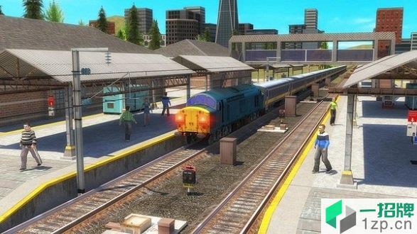 火车驾驶模拟2020app下载_火车驾驶模拟2020app最新版免费下载