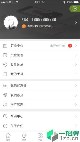 乐租商城app下载_乐租商城app最新版免费下载