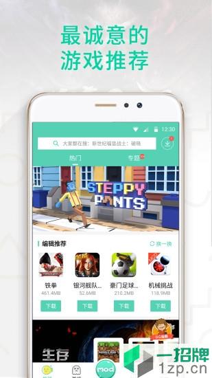 gg大玩家app最新版本app下载_gg大玩家app最新版本app最新版免费下载