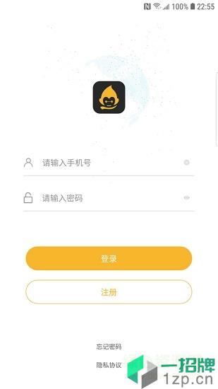 大化西油app下载_大化西油app最新版免费下载