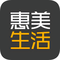 惠美生活超市v3.5.8安卓最新版