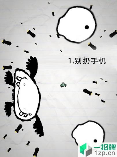 惨无人道游戏(NoHumanity)app下载_惨无人道游戏(NoHumanity)app最新版免费下载