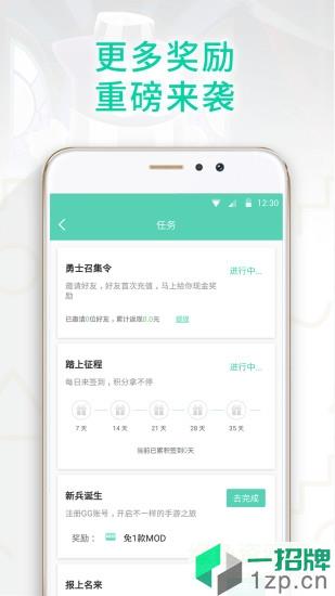 gg大玩家app最新版本app下载_gg大玩家app最新版本app最新版免费下载