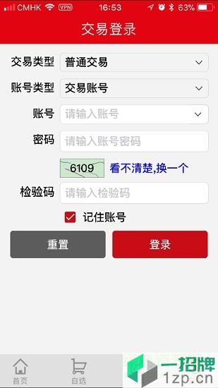 香港大公文化交易客户端app下载_香港大公文化交易客户端app最新版免费下载