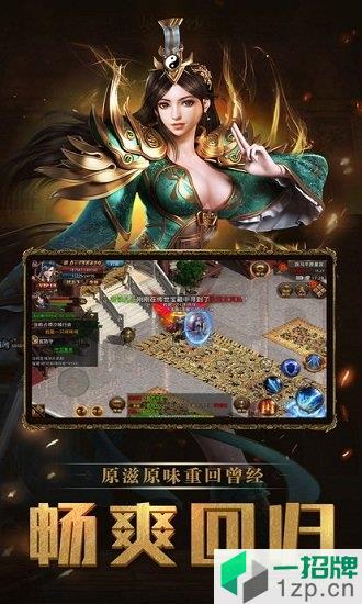 麒麟传app下载_麒麟传app最新版免费下载