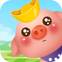 金猪牧场app下载_金猪牧场app最新版免费下载