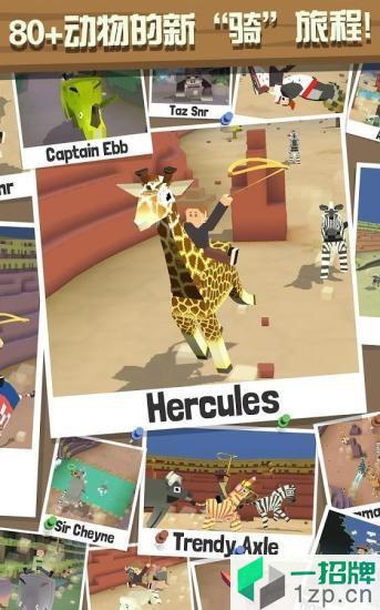 疯狂动物园百度游戏app下载_疯狂动物园百度游戏app最新版免费下载