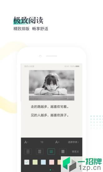 熊猫看书极速版appapp下载_熊猫看书极速版appapp最新版免费下载