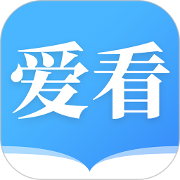 爱看小说大全免费版app下载_爱看小说大全免费版app最新版免费下载