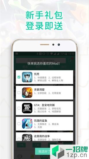 gg大玩家app最新版本app下载_gg大玩家app最新版本app最新版免费下载