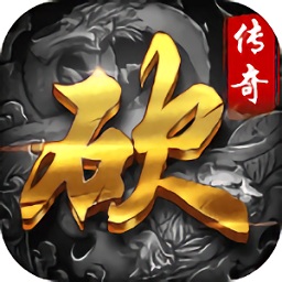 梦幻火龙传奇app下载_梦幻火龙传奇app最新版免费下载