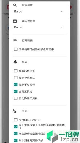 ohbrowser(ohweb浏览器)app下载_ohbrowser(ohweb浏览器)app最新版免费下载