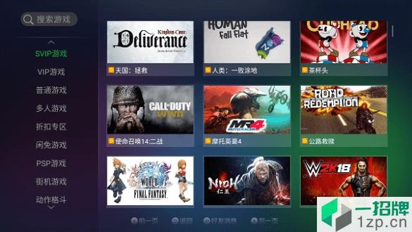 ps4模拟器中文版(ps4simulato)app下载_ps4模拟器中文版(ps4simulato)app最新版免费下载