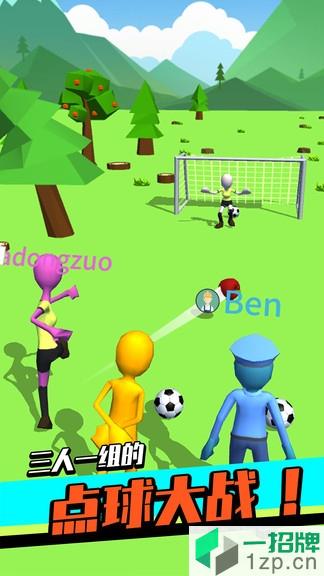 足球冲鸭app下载_足球冲鸭app最新版免费下载