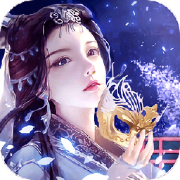 天姬变之三生三世狐妖缘v6.0.0安卓版