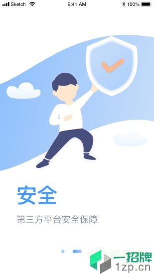 讼无忧app下载_讼无忧app最新版免费下载