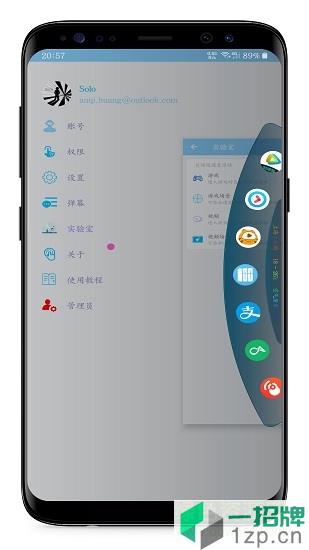 弹幕消息appapp下载_弹幕消息appapp最新版免费下载