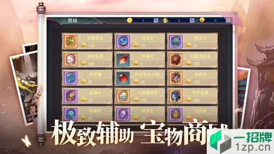 古剑来online最新版