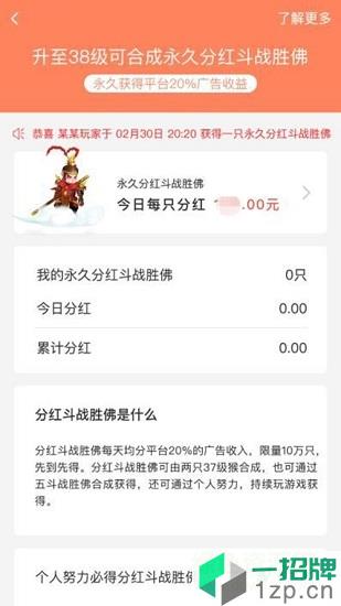 多多西游app