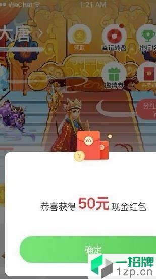 多多西游app下载_多多西游app最新版免费下载