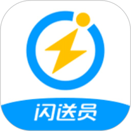 闪送骑士版app(抢单神器)app下载_闪送骑士版app(抢单神器)app最新版免费下载