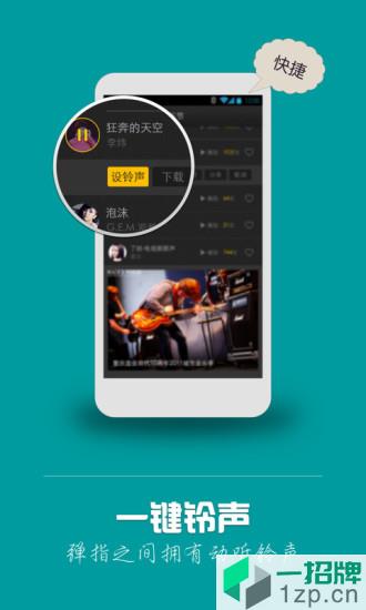 手机音乐裁剪大师最新版app下载_手机音乐裁剪大师最新版app最新版免费下载