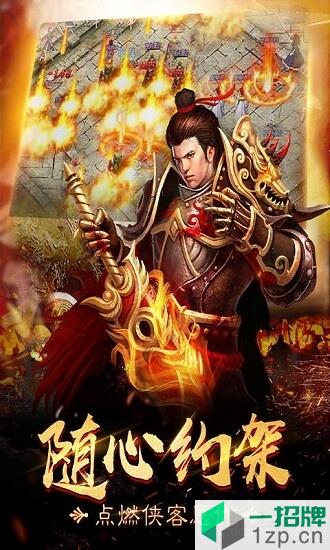 魔神降世app下载_魔神降世app最新版免费下载