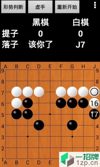 优优围棋app下载_优优围棋app最新版免费下载