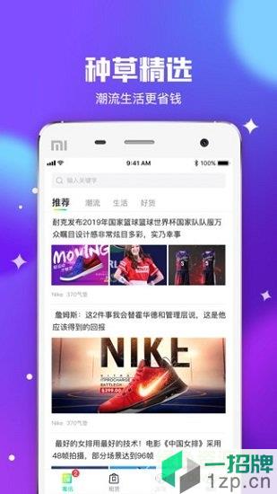 东租堂app下载_东租堂app最新版免费下载