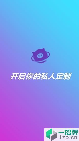 个性提示音app下载_个性提示音app最新版免费下载