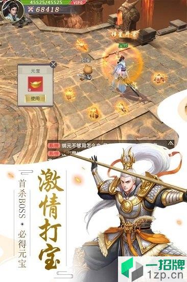 仙魔降世游戏app下载_仙魔降世游戏app最新版免费下载