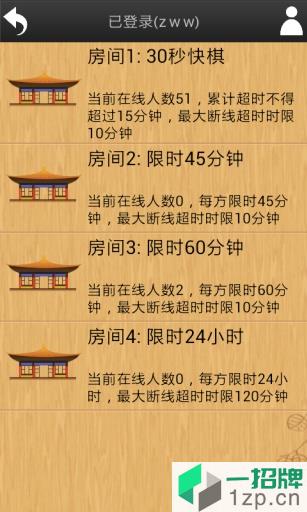 忘忧围棋app下载_忘忧围棋app最新版免费下载