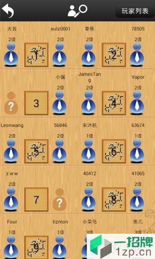 忘忧围棋手机版下载