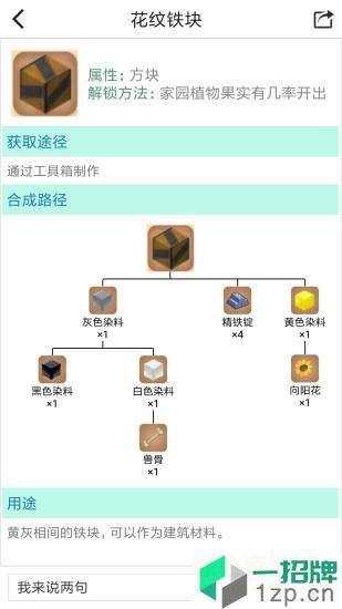 迷你世界鬼鬼刷迷你币app2020app下载_迷你世界鬼鬼刷迷你币app2020app最新版免费下载