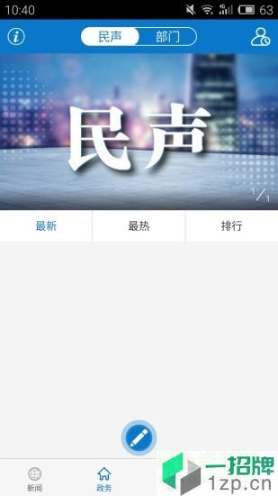 云上谷城新闻app下载_云上谷城新闻app最新版免费下载