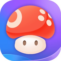 蘑菇云游戏appv2.9.2官方安卓版