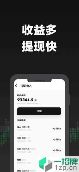 gofun车商城app下载_gofun车商城app最新版免费下载
