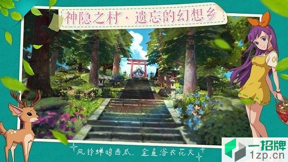 小森生活日版app下载_小森生活日版app最新版免费下载