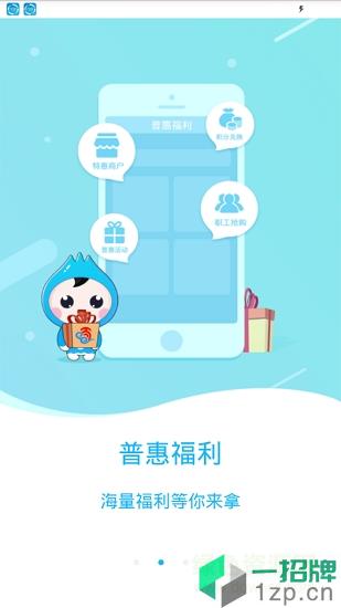 海南工会云app下载_海南工会云app最新版免费下载