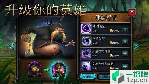 龙魂RPGapp下载_龙魂RPGapp最新版免费下载