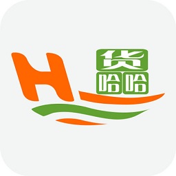 货哈哈app下载_货哈哈app最新版免费下载
