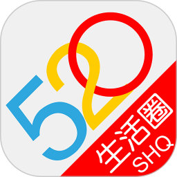 广州520生活圈手机版v4.5.1安卓版
