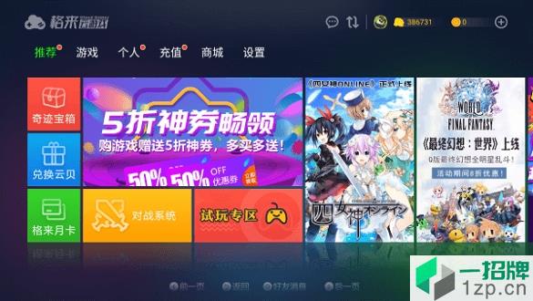 ps4模拟器中文版(ps4simulato)app下载_ps4模拟器中文版(ps4simulato)app最新版免费下载