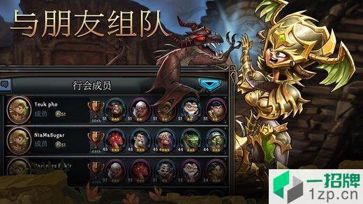 龙魂RPGapp下载_龙魂RPGapp最新版免费下载