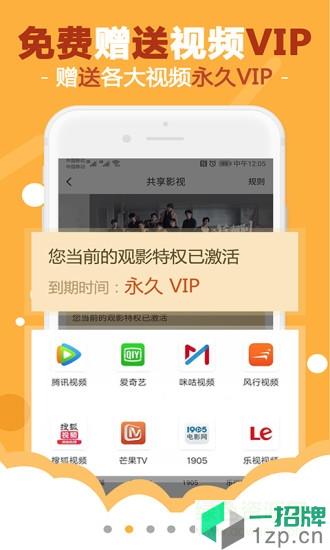 燕子街省钱app下载_燕子街省钱app最新版免费下载