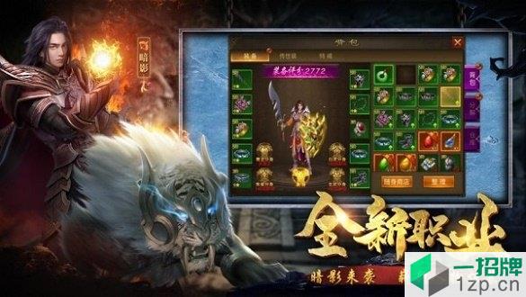 切割加速版游戏app下载_切割加速版游戏app最新版免费下载