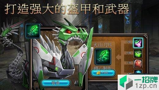 龙魂RPGapp下载_龙魂RPGapp最新版免费下载