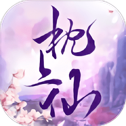我在江湖之枕上仙app下载_我在江湖之枕上仙app最新版免费下载