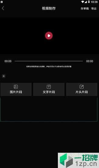 会影记app下载_会影记app最新版免费下载